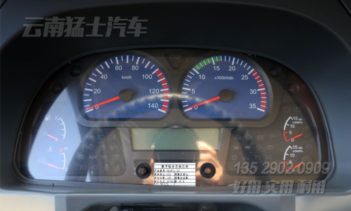 加長底盤,特種車底盤,廂式車底盤改裝,越野專用車,東風(fēng)6*6底盤,專用車底盤改裝,加油車底盤改裝,運水車底盤改裝